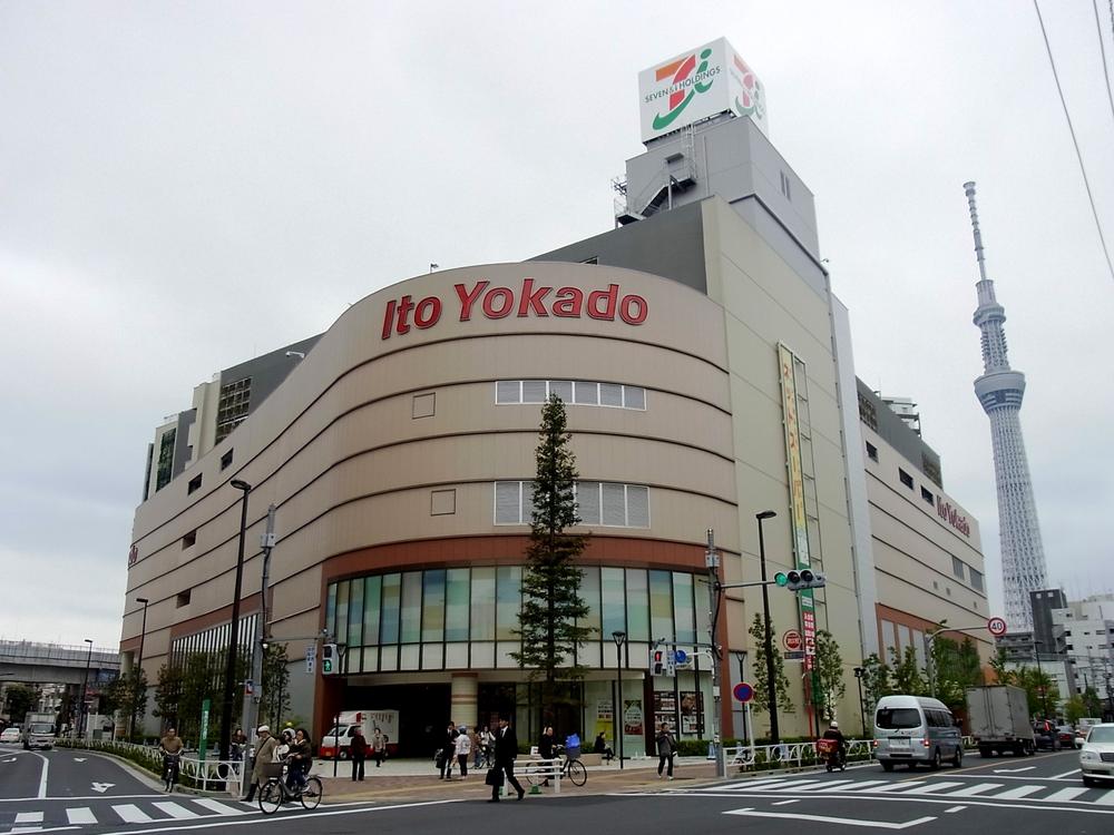 Other. About 1000m to Ito-Yokado towing shop