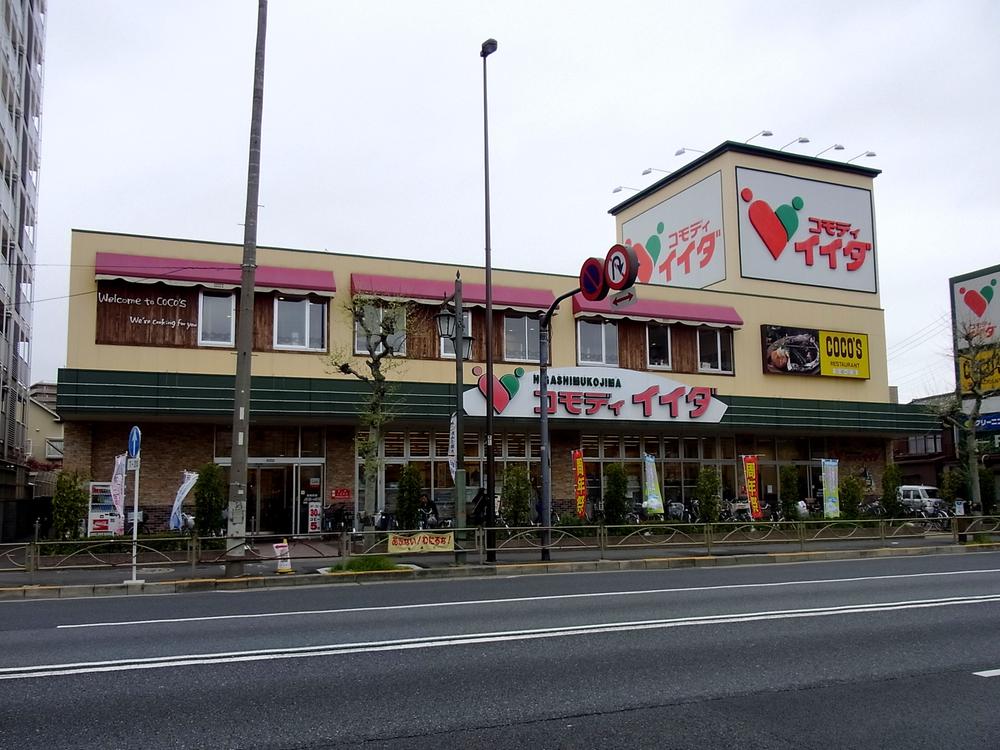 Other. Commodities Iida until Higashimukojima shop 435m