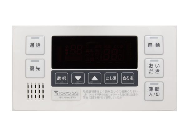 Bathing-wash room.  [Full Otobasu] Heat insulation from bathing preparation, Full Otobasu to do a to reheating in the automatic. Adjustment of the temperature of the hot water and the water level is also easy.