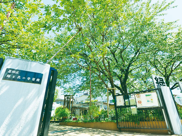 Surrounding environment. Green and flowers of learning garden (about 960m / A 12-minute walk)