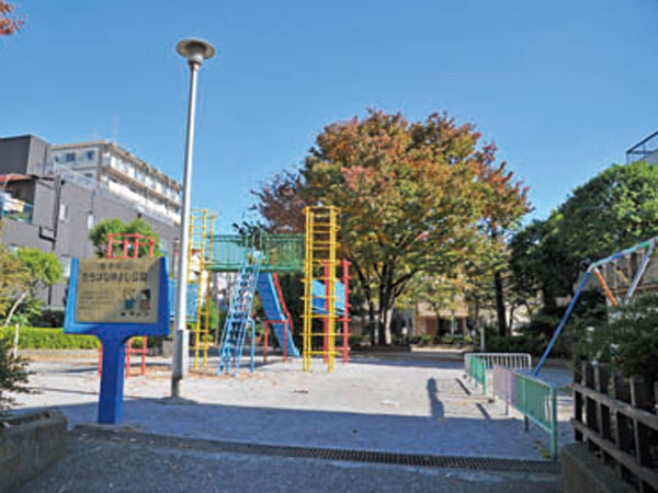 Surrounding environment. Tachibana good friends park (about 200m / A 3-minute walk)