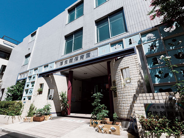 Surrounding environment. (Private) Welfare Hall nursery school (about 230m / A 3-minute walk)