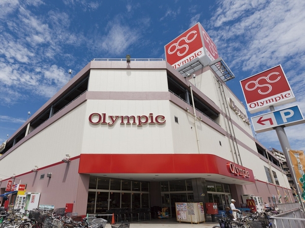 Olympic (a 15-minute walk ・ About 1150m)