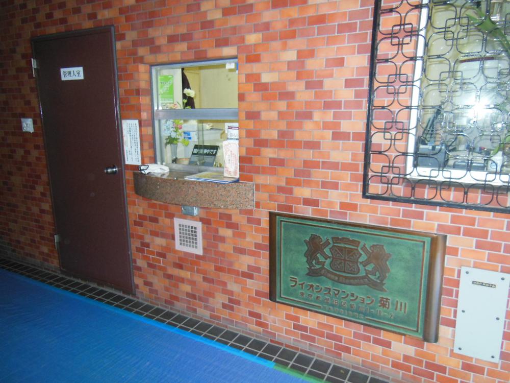 Entrance. Common areas