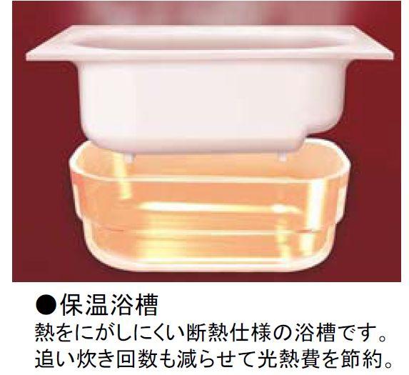 Power generation ・ Hot water equipment. Warm bath