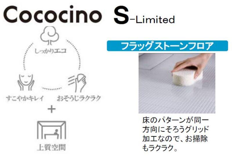 Other Equipment. Flagstone floor