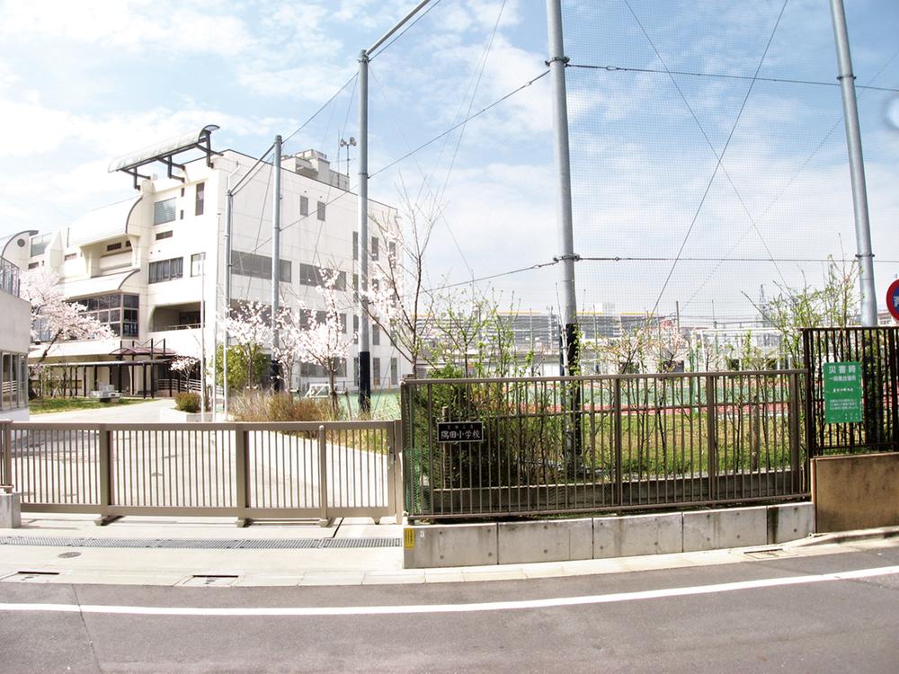 Primary school. Sumita until elementary school 490m