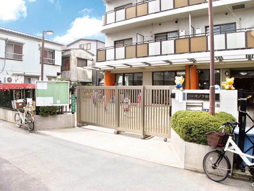 kindergarten ・ Nursery. 280m to Kinoshita nursery
