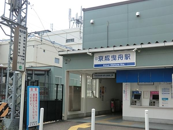 Other Environmental Photo. Keisei Electric Railway Keisei towing 1047m to the Train Station