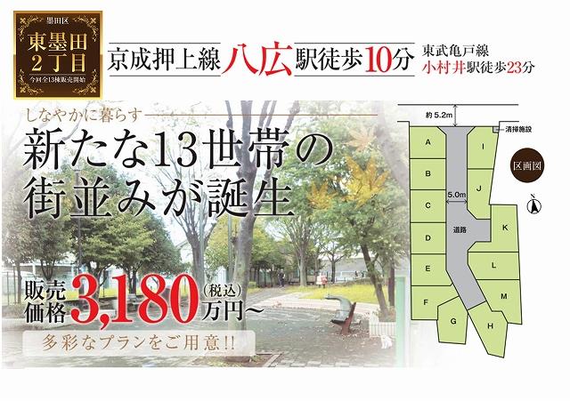 The entire compartment Figure. Compartment Figure. All 13 buildings of the cityscape birth! First-come-first-served basis accepted is the start. Contact us, please feel free to contact us.