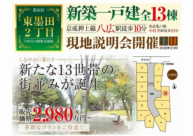 Other local. Every Saturday, Sunday and national holiday ■ Local Briefing ■ We hold. Please join us feel free to. It offers a variety of plan. For more information article please claim.