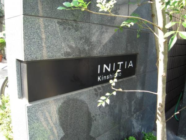 Other. Kan nameplate / 2013 October shooting