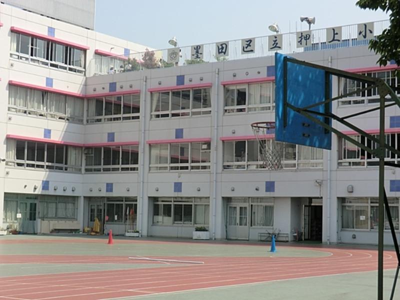 Primary school. The push-up to primary school 570m