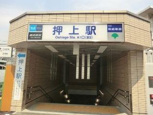 Streets around. ~ Enhancement of the surrounding environment ~  Keisei Electric Railway Oshiage Station