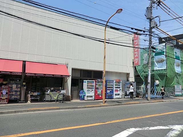 Supermarket. 600m until Fukusuke Yahiro shop