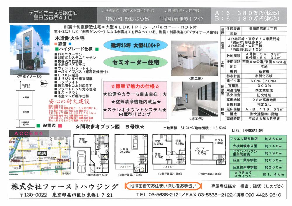 Other. Property Description