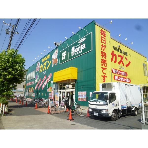 Supermarket. Cousin to Yahiro shop 263m