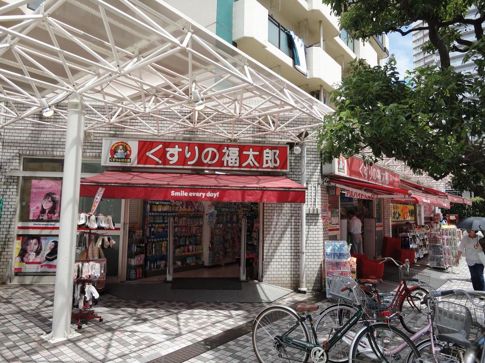 Drug store. 475m until Fukutaro towing store pharmacy medicine