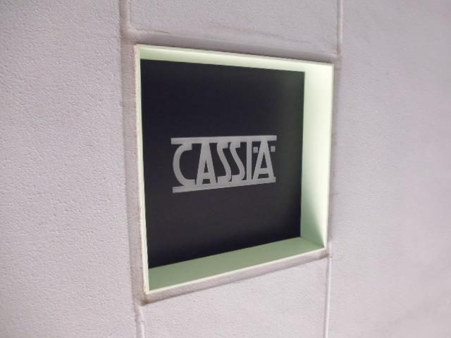 Entrance. Common areas