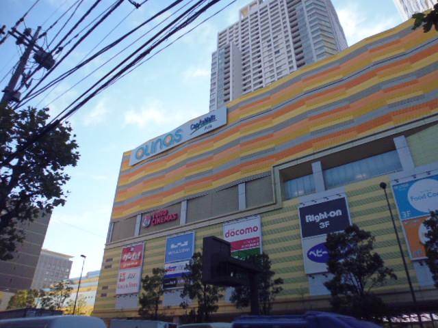 Shopping centre. Olinas a 10-minute walk