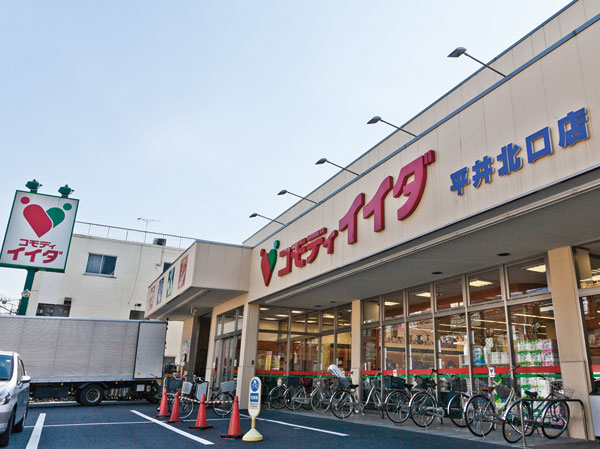 Surrounding environment. Commodities Iida Hirai north exit store (about 1000m ・ Walk 13 minutes)