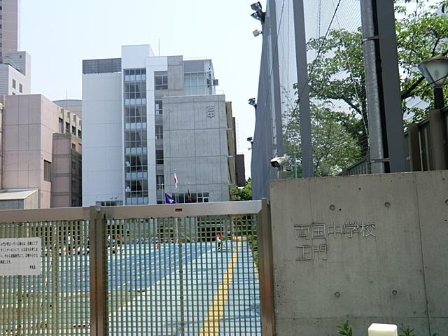 Junior high school. 400m to the two countries junior high school