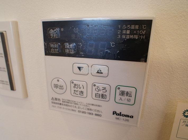 Power generation ・ Hot water equipment. Reheating, Otobasu function