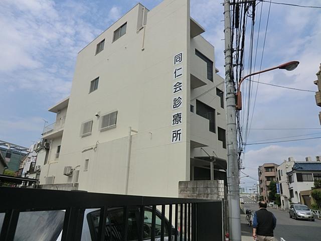 Hospital. 900m until Dojinkai clinic