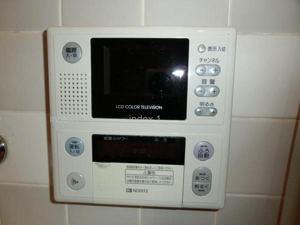 Bathroom. Fun bath time dated bathroom TV