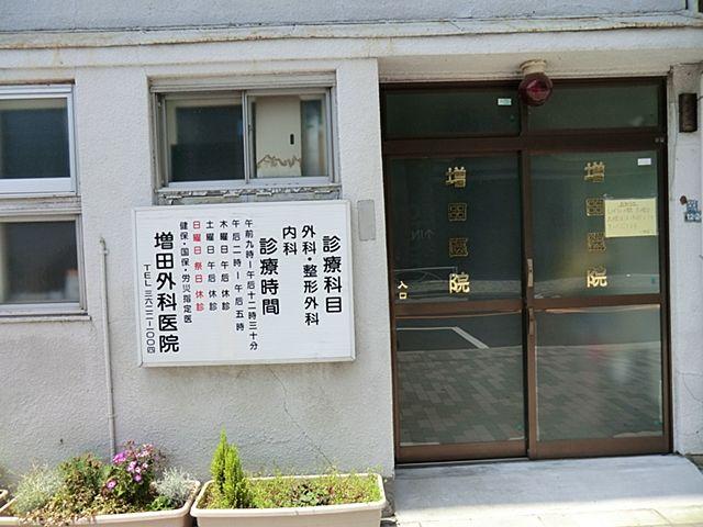 Other. Masuda clinic