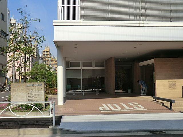 Other. Yamada Memorial Hospital