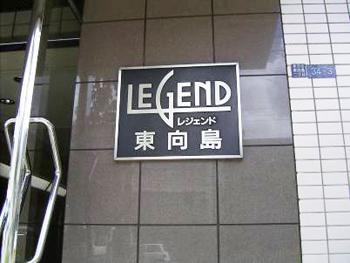 Local appearance photo. March of four years dating!