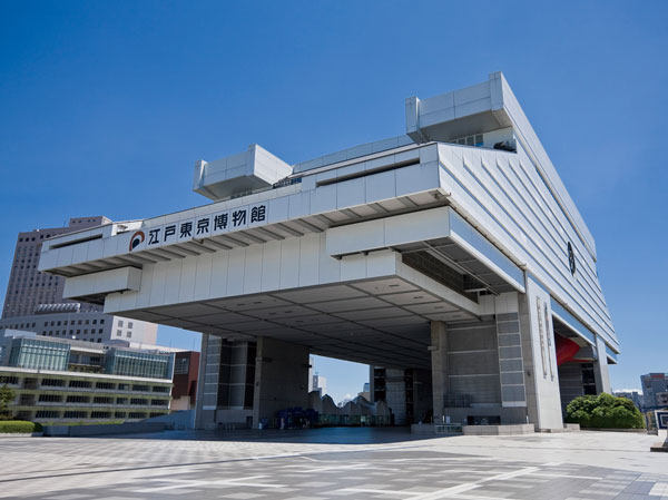 Surrounding environment. Edo-Tokyo Museum (about 760m / A 10-minute walk)