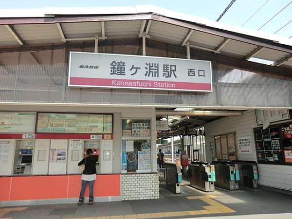 Other Environmental Photo. Tobu Sky Tree line Kanekefuchi Train Station 455m Tobu Sky Tree line  Kanegafuchi station