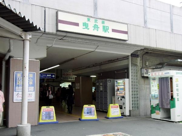 station. Walk is about 10 minutes from the "towing" station.