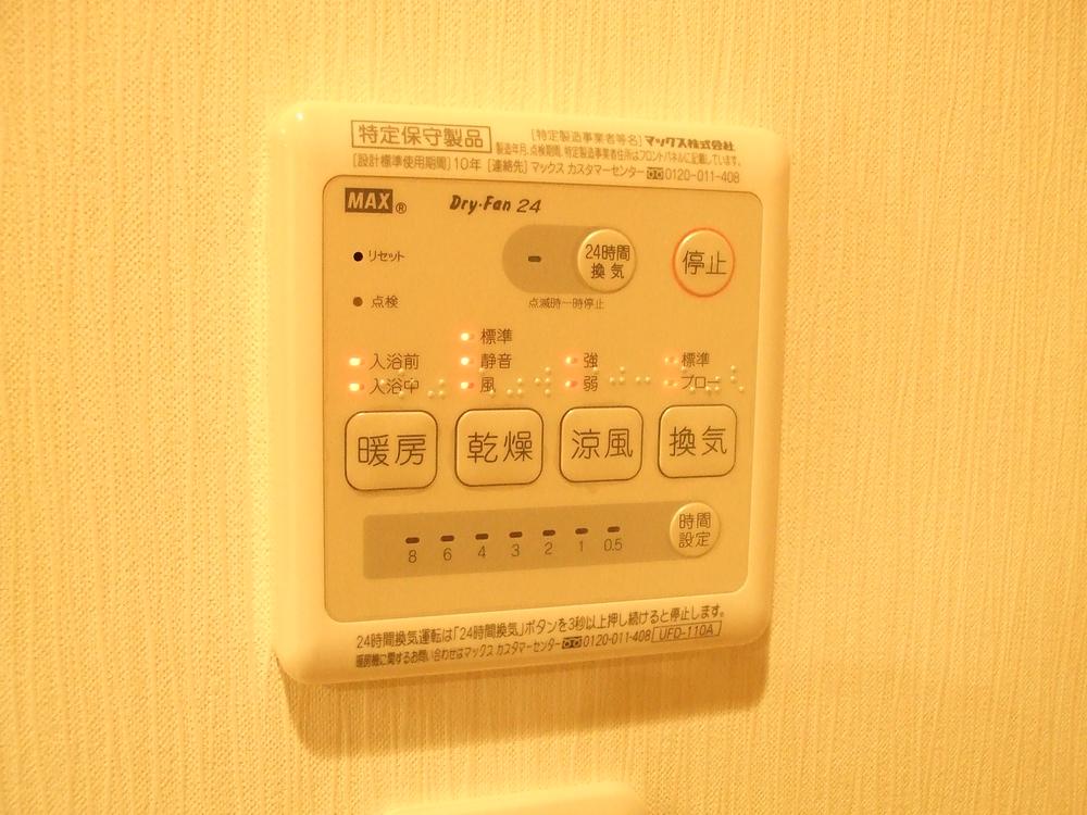 Bathroom. Indoor (12 May 2013) Shooting