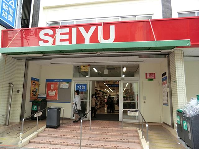 Supermarket. Until Seiyu 550m