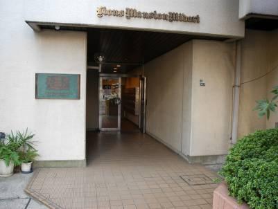 Sumida-ku, Tokyo Green 3