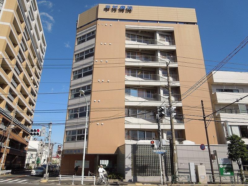 Hospital. 945m until Nakamura hospital