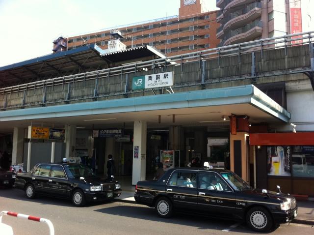 station. 720m to the two countries Station