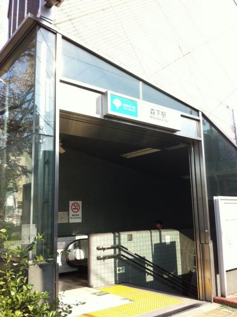 station. 720m to Morishita