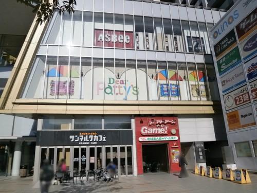 Sumida-ku, Tokyo Taihei 4