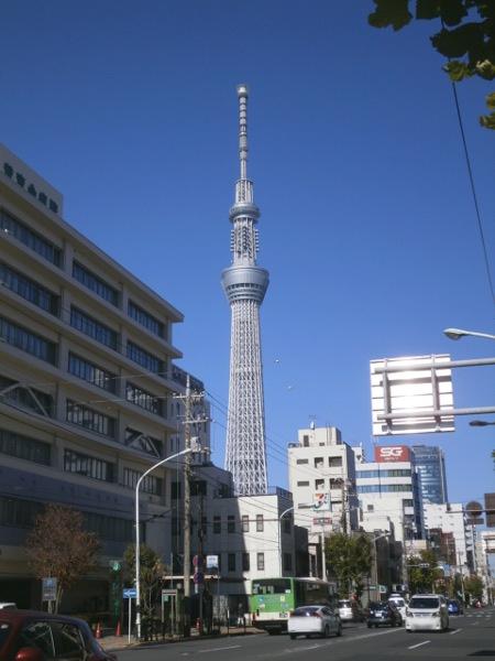Sumida-ku, Tokyo Taihei 4