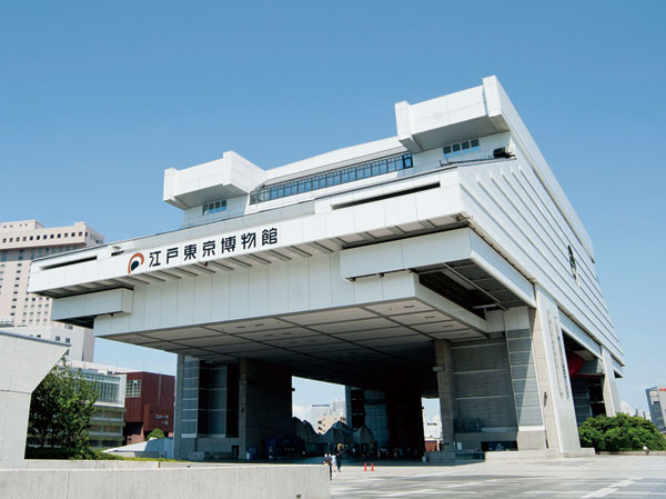 Surrounding environment. Tokyo Edo Museum (5 minutes walk / About 370m)