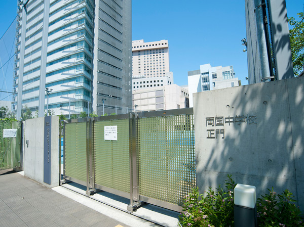 Surrounding environment. Municipal both countries junior high school (a 9-minute walk / About 660m)