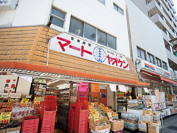 Surrounding environment. mart ・ Yaoken (2-minute walk / About 120m)
