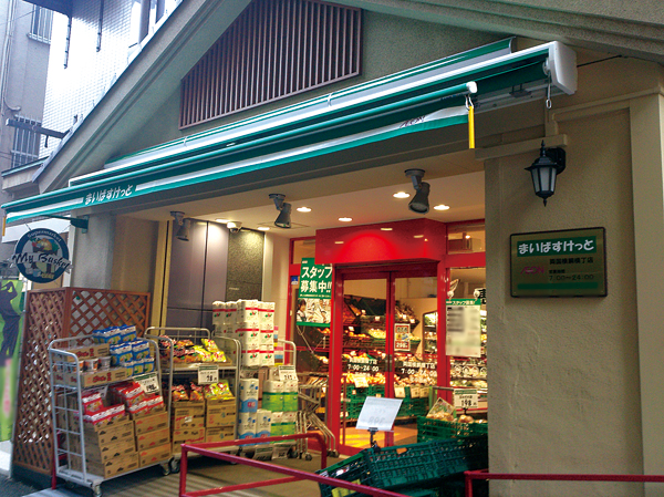 Surrounding environment. Maibasuketto both countries Yokozuna alley shop (2-minute walk / About 120m)