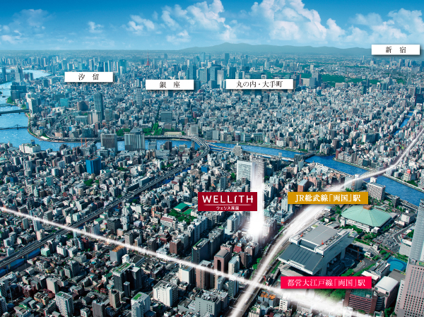 Surrounding environment. JR Sobu Line "two countries" Station 2-minute walk. further, Toei Oedo Line, "the two countries" station is also possible to live in the mansion that is available in a 5-minute walk. that is, Tokyo and Otemachi, Well the Shiodome business district, Marunouchi, Nihonbashi, This means that to enjoy the daily sophisticated can navigate smoothly to such as Ginza. (Aerial part of the local neighborhood of the June 2011 shooting slightly different from the actual are subjected to a CG processing)