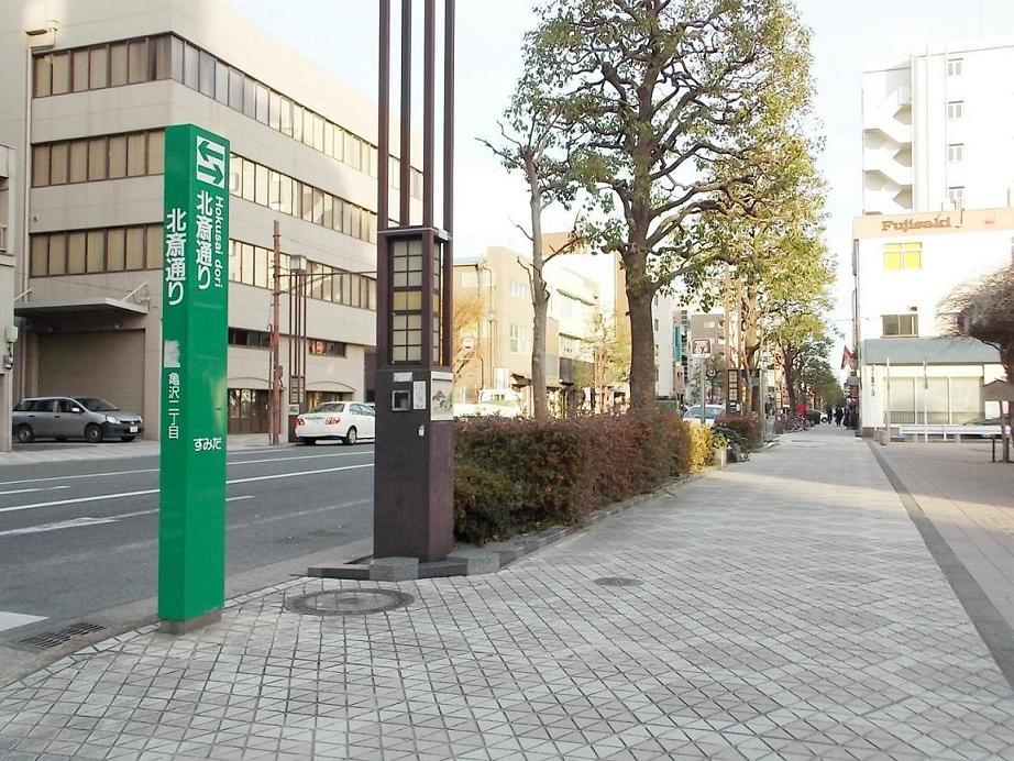 Other. Popular Hokusai street is a good atmosphere has been established is the sidewalk.