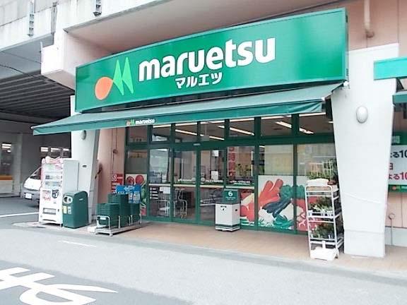 Other. Maruetsu Petit: located in a 4-minute walk.